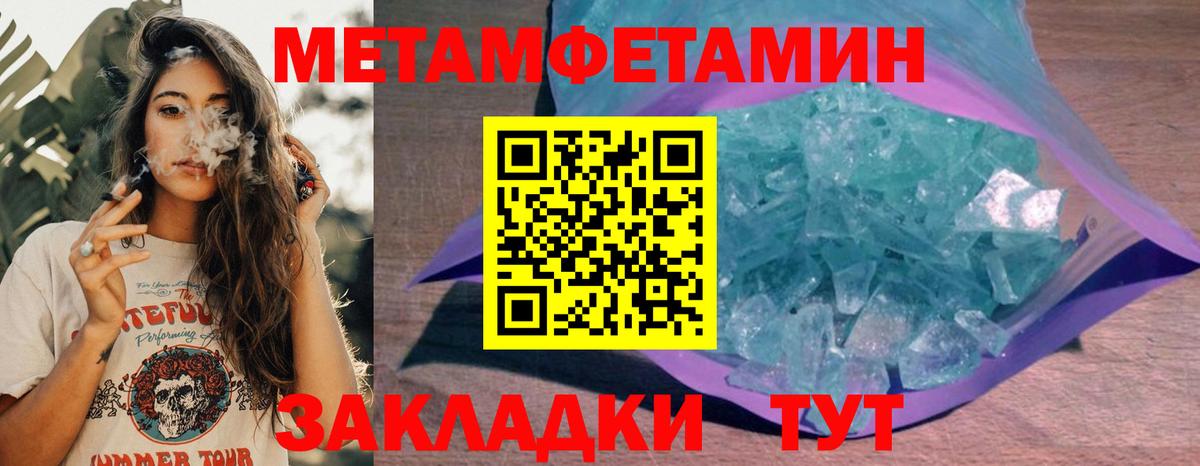 АМФ  АМФЕТАМИН  Новосибирск  Вход с VPN  гидра онион  Amphetamine VHQ 