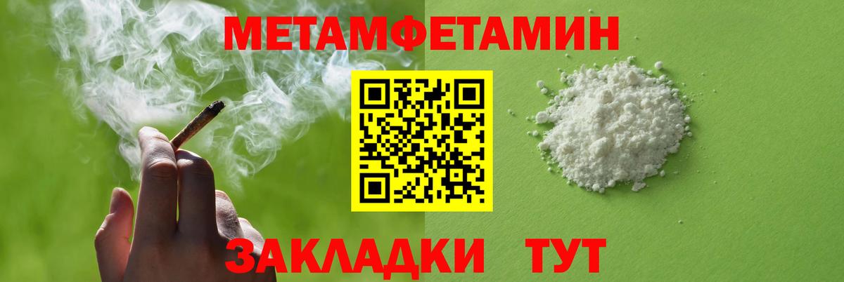 Амфетамин Premium Новосибирск