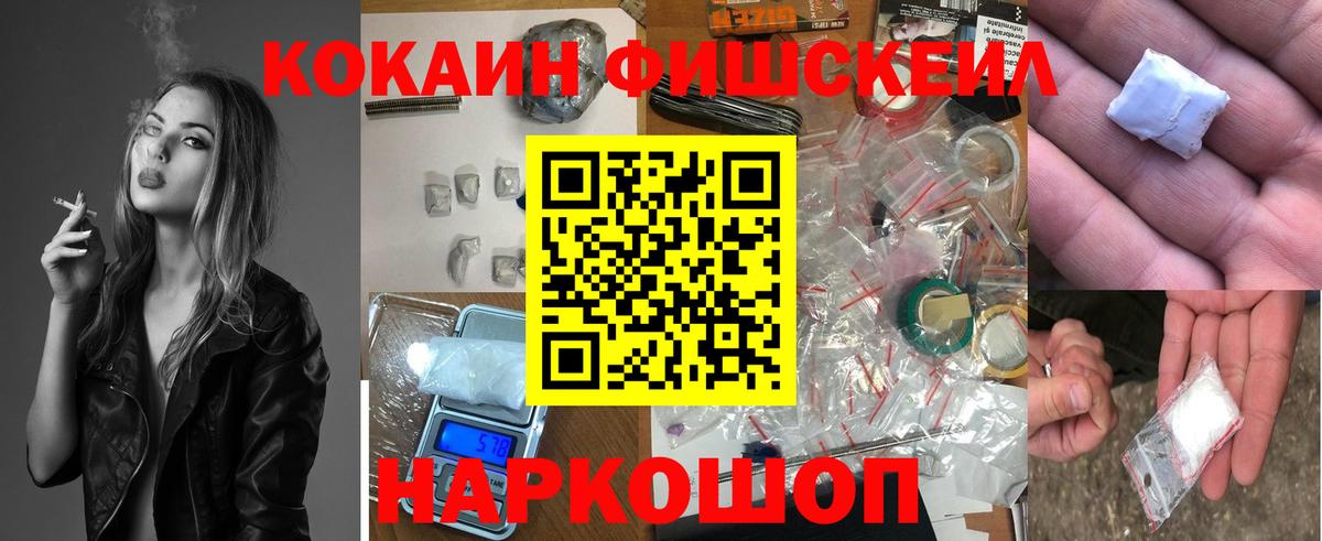 COCAIN 98%  Cocaine  дарнет шоп  Вход с VPN  КОКАИН Колумбийский  Новосибирск 