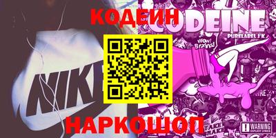 каннабис Славгород