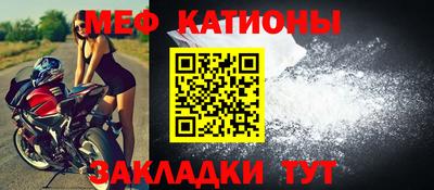 прущая мука Сланцы
