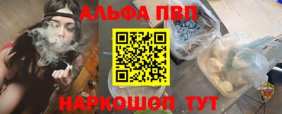 каннабис Славгород
