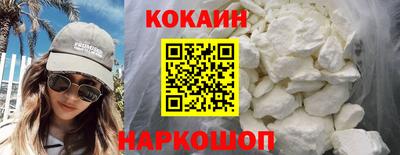 спайс Славянск-на-Кубани