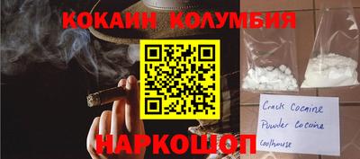 спайс Славянск-на-Кубани