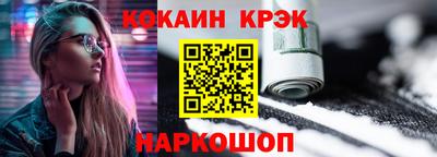 прущая мука Сланцы