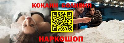 спайс Славянск-на-Кубани