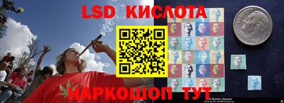 каннабис Славгород