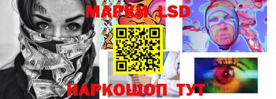 каннабис Славгород