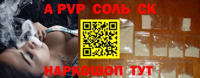 каннабис Славгород