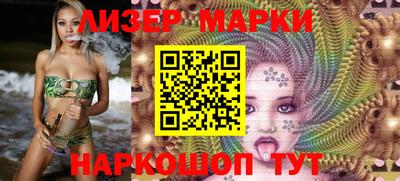 прущая мука Сланцы
