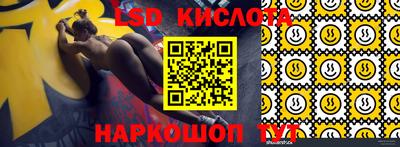 спайс Славянск-на-Кубани