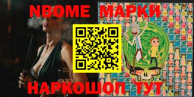 каннабис Славгород