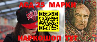 прущая мука Сланцы