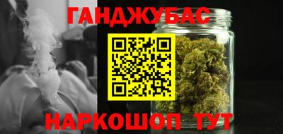 спайс Славянск-на-Кубани