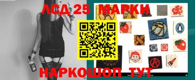 каннабис Славгород