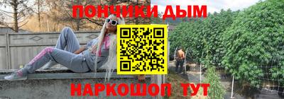 прущая мука Сланцы