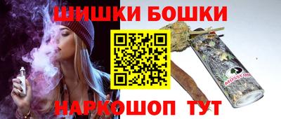 спайс Славянск-на-Кубани
