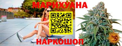 прущая мука Сланцы