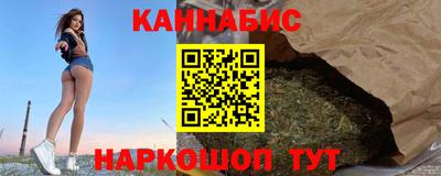 спайс Славянск-на-Кубани