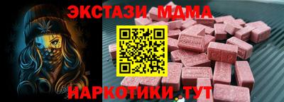каннабис Славгород