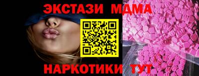 спайс Славянск-на-Кубани