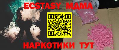 каннабис Славгород