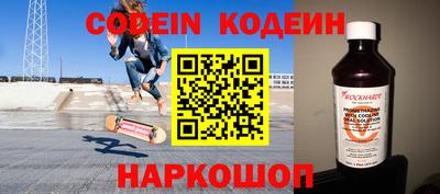 прущая мука Сланцы