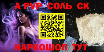 каннабис Славгород