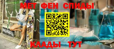 прущая мука Сланцы