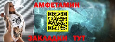каннабис Славгород