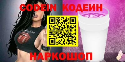 каннабис Славгород