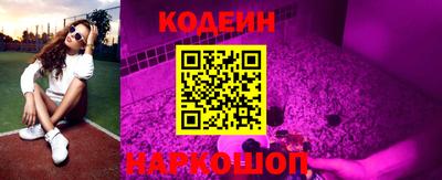 прущая мука Сланцы