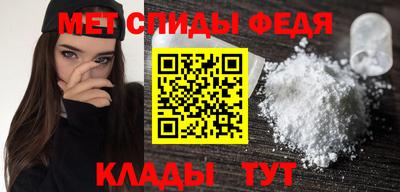 прущая мука Сланцы