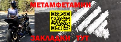 прущая мука Сланцы