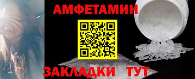 прущая мука Сланцы