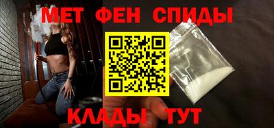 прущая мука Сланцы