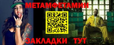 прущая мука Сланцы