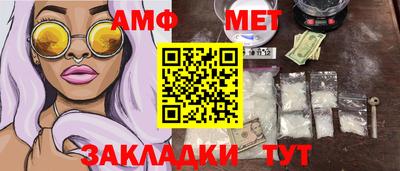 прущая мука Сланцы
