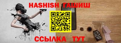 каннабис Славгород