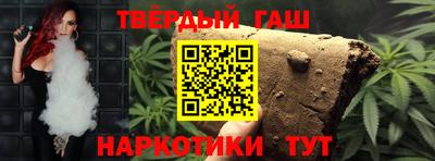спайс Славянск-на-Кубани