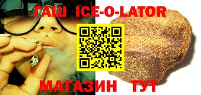 прущая мука Сланцы