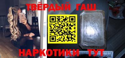 каннабис Славгород