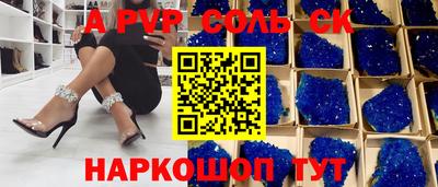 каннабис Славгород