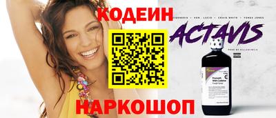 прущая мука Сланцы
