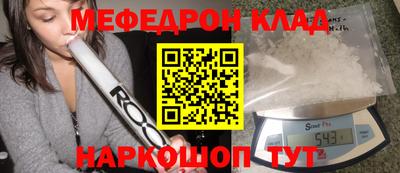 каннабис Славгород