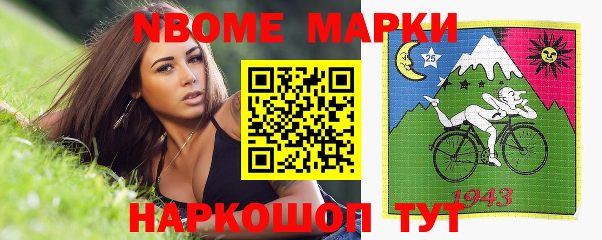 Новосибирск  ЛСД экстази кислота  ЛСД экстази  ЛСД экстази ecstasy  Вход с VPN 