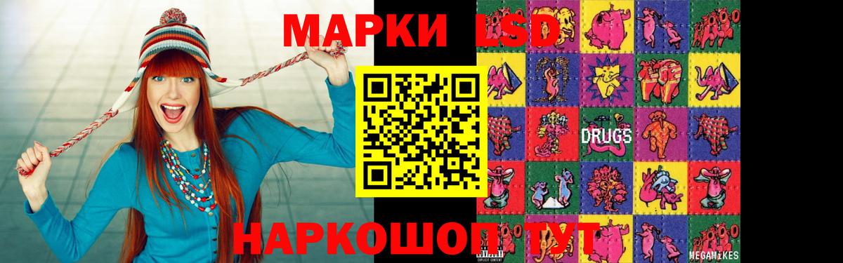 Лсд 25 экстази ecstasy Новосибирск