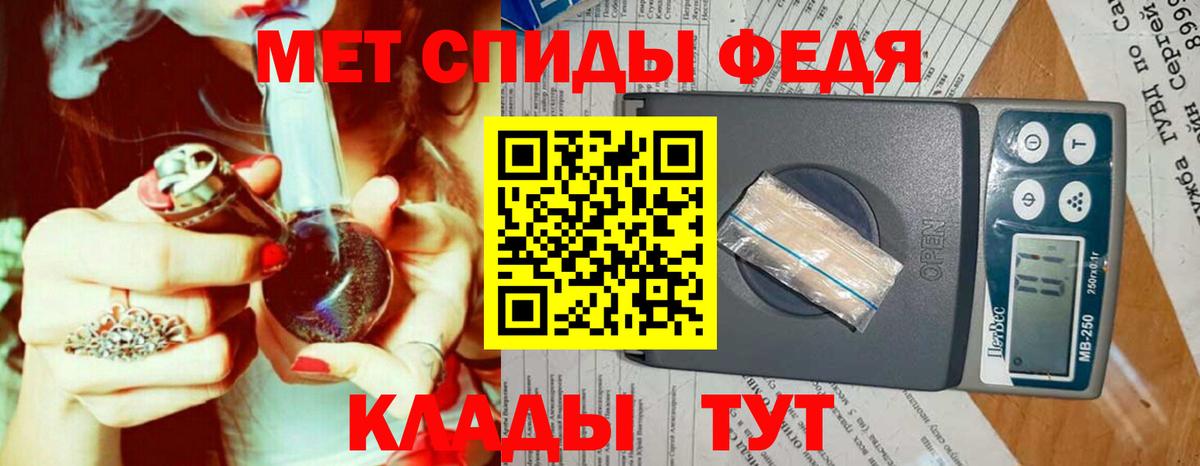 Метамфетамин Декстрометамфетамин 99.9% Новосибирск