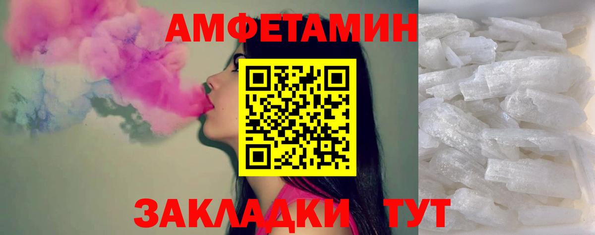 Новосибирск  Первитин Methamphetamine  Первитин Methamphetamine  Вход с VPN 