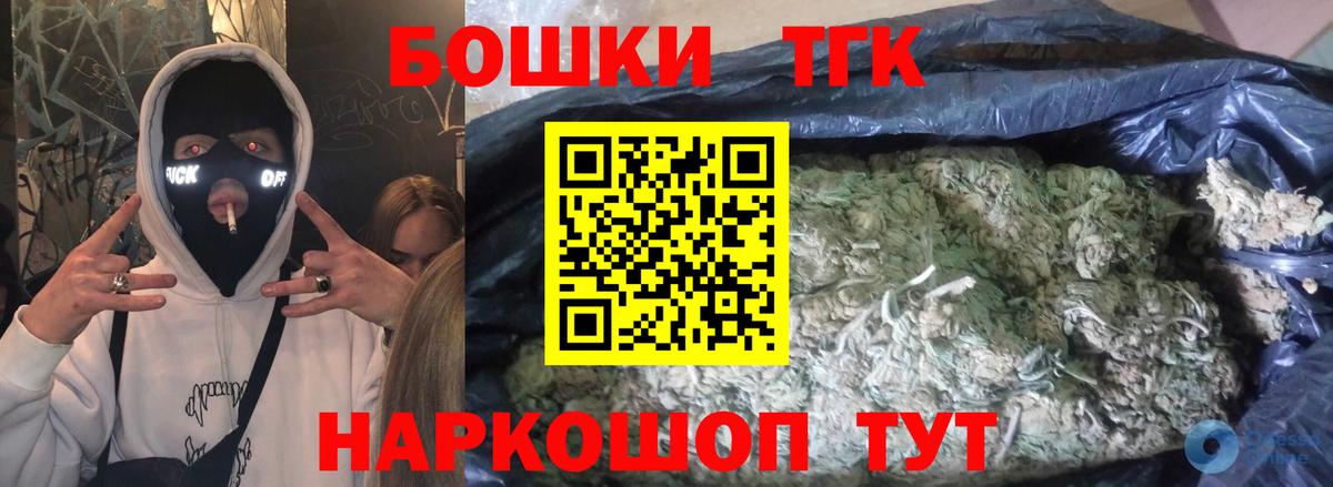 МАРИХУАНА MAZAR Новосибирск